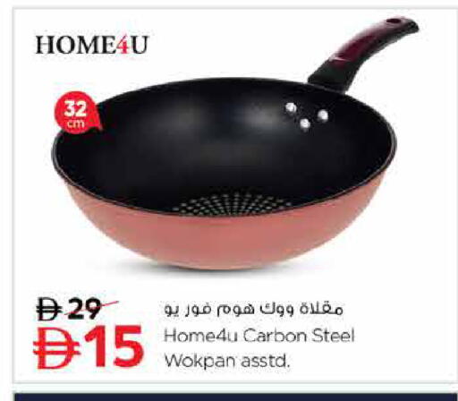 available at لاست تشانس in الإمارات العربية المتحدة , الامارات - ٱلْفُجَيْرَة‎