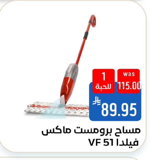 available at شبرا الطائف in مملكة العربية السعودية, السعودية, سعودية - الطائف