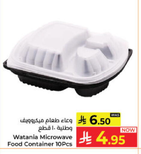 available at Kabayan Hypermarket in KSA, Saudi Arabia, Saudi - Yanbu