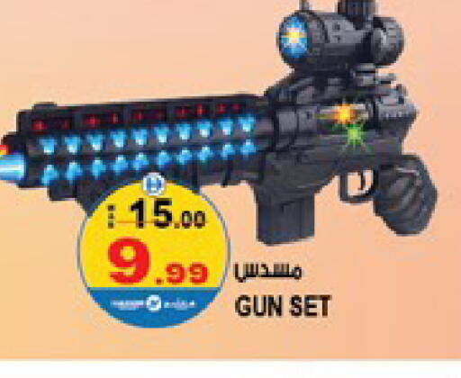 available at Hashim Hypermarket in UAE - Sharjah / Ajman