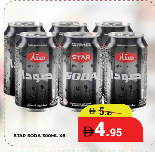 available at Kerala Hypermarket in UAE - Ras al Khaimah