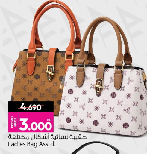 available at Ansar Gallery in Bahrain