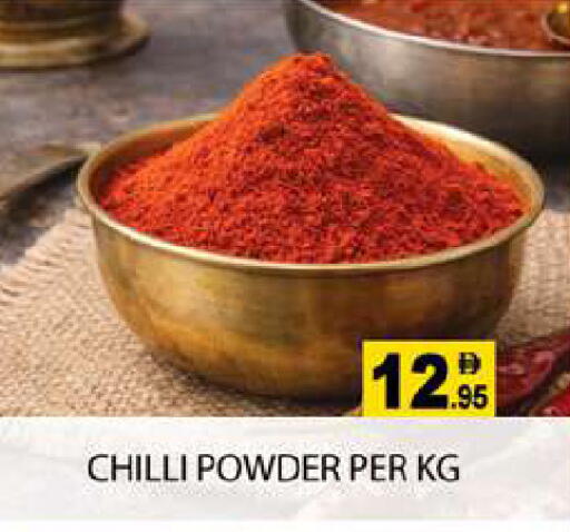 Chilli available at Zain Mart Supermarket in UAE - Ras al Khaimah
