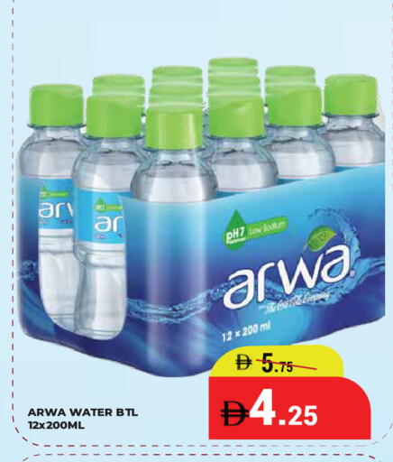 available at كيرالا هايبرماركت in الإمارات العربية المتحدة , الامارات - رَأْس ٱلْخَيْمَة