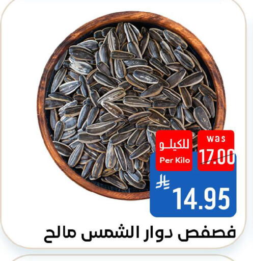available at شبرا الطائف in مملكة العربية السعودية, السعودية, سعودية - الطائف