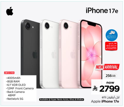 Apple available at Nesto in KSA, Saudi Arabia, Saudi - Al Khobar