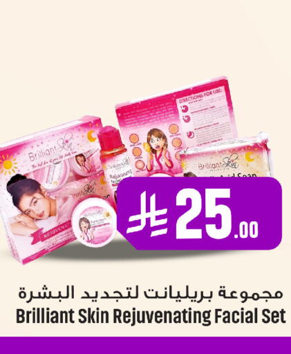 available at We One Shopping Center in KSA, Saudi Arabia, Saudi - Al Khobar