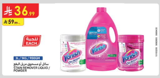 available at Danube in KSA, Saudi Arabia, Saudi - Hail