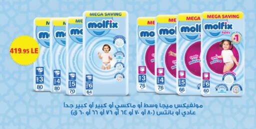 available at Royal House in Egypt - Cairo