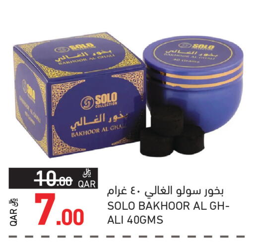 available at Aswaq Ramez in Qatar - Al Khor