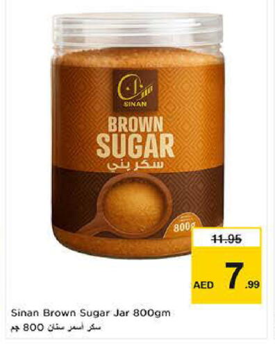 available at نستو هايبرماركت in الإمارات العربية المتحدة , الامارات - دبي