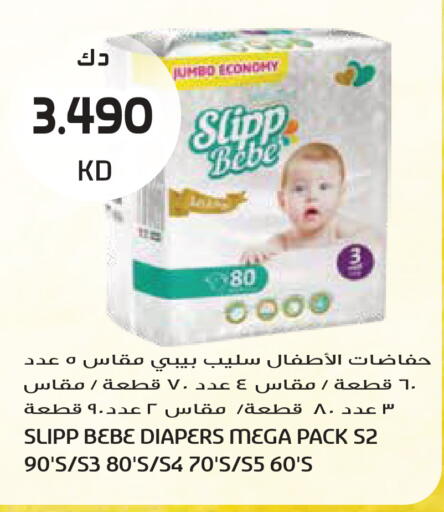 available at Grand Hyper in Kuwait - Kuwait City