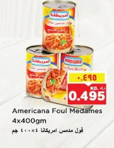 available at نستو هايبر ماركت in الكويت - مدينة الكويت