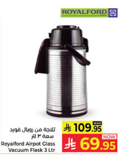 available at Kabayan Hypermarket in KSA, Saudi Arabia, Saudi - Yanbu