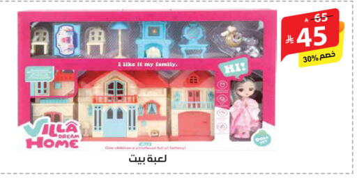 available at Alhadaya Center in KSA, Saudi Arabia, Saudi - Mecca