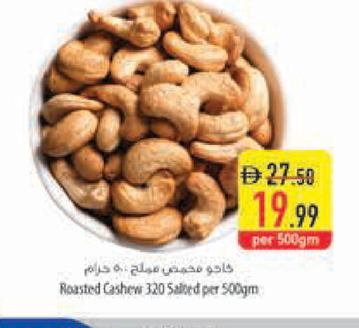 available at السفير ماركت in الإمارات العربية المتحدة , الامارات - أبو ظبي
