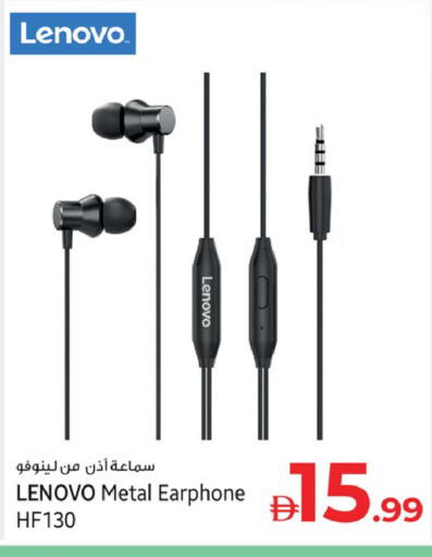 available at كنز هايبرماركت in الإمارات العربية المتحدة , الامارات - الشارقة / عجمان