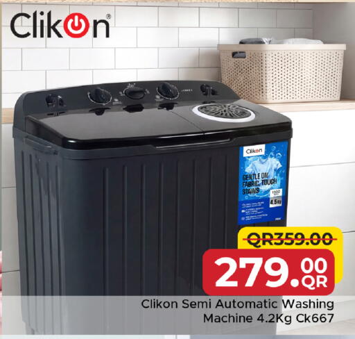 available at Family Food Centre in Qatar - Doha