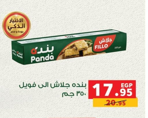 available at Panda  in Egypt - Cairo