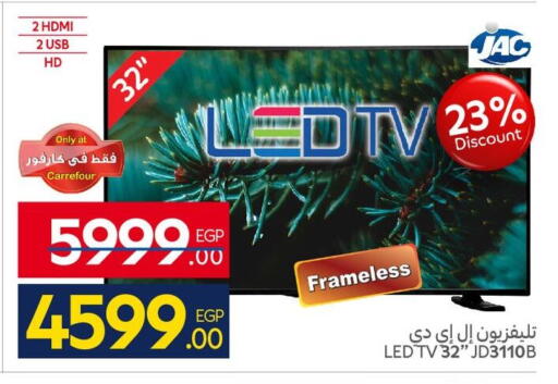 available at Carrefour  in Egypt - Cairo