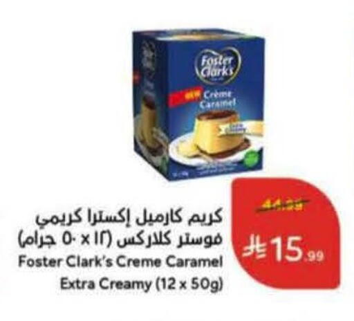 available at هايبر بنده in مملكة العربية السعودية, السعودية, سعودية - المنطقة الشرقية