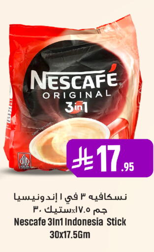 available at We One Shopping Center in KSA, Saudi Arabia, Saudi - Al Khobar