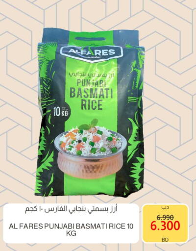available at مالتي ماركت in البحرين