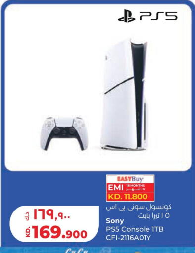 available at لولو هايبر ماركت in الكويت - مدينة الكويت