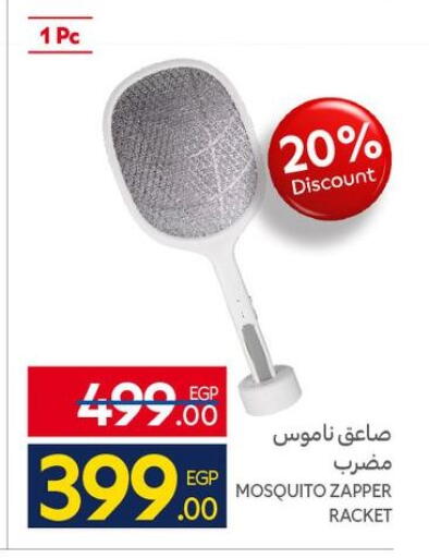 available at كارفور in Egypt - القاهرة