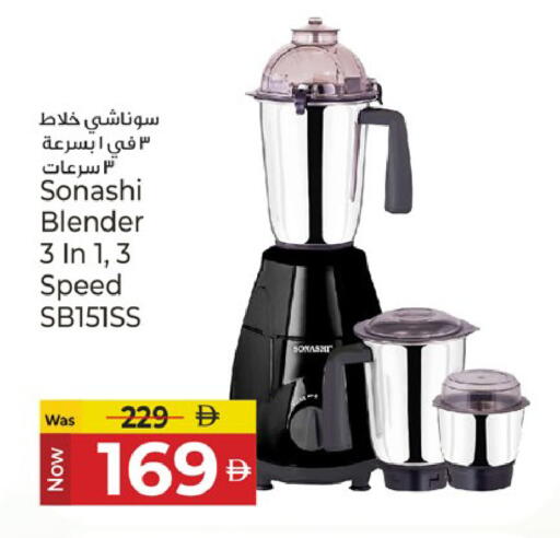 available at كنز هايبرماركت in الإمارات العربية المتحدة , الامارات - الشارقة / عجمان