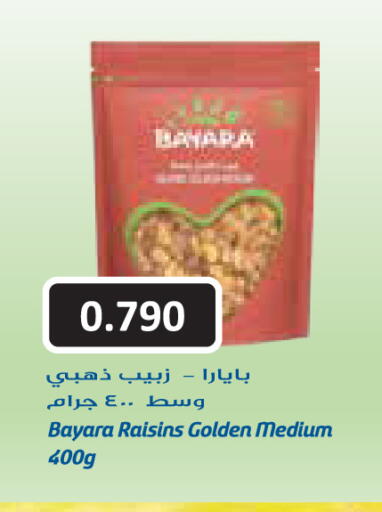 available at جراند كوستو in الكويت - مدينة الكويت