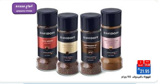 available at Shubra AlTaif in KSA, Saudi Arabia, Saudi - Ta'if