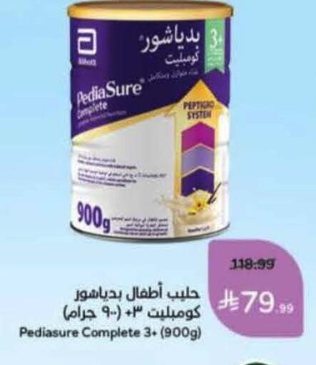 available at هايبر بنده in مملكة العربية السعودية, السعودية, سعودية - المنطقة الشرقية