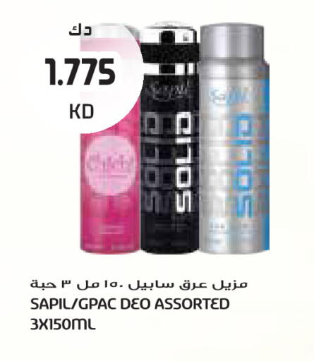 available at جراند كوستو in الكويت - مدينة الكويت