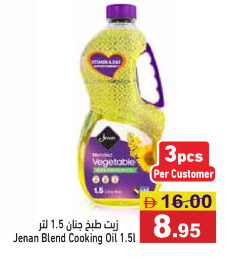 available at أسواق رامز in الإمارات العربية المتحدة , الامارات - أبو ظبي