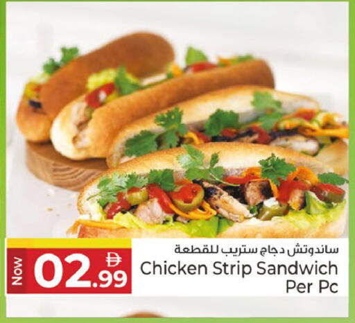 available at Kenz Hypermarket in UAE - Sharjah / Ajman