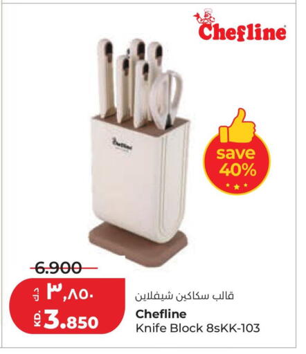 available at لولو هايبر ماركت in الكويت - مدينة الكويت