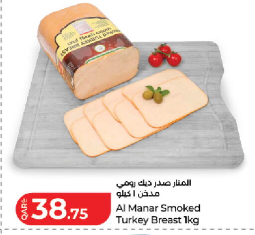 available at LuLu Hypermarket in Qatar - Umm Salal