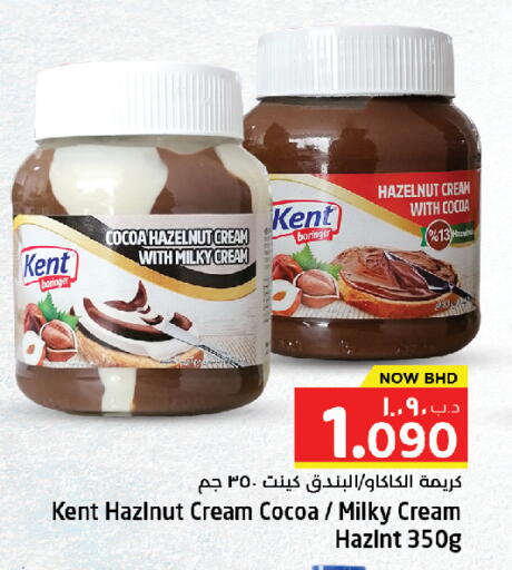 available at NESTO  in Bahrain