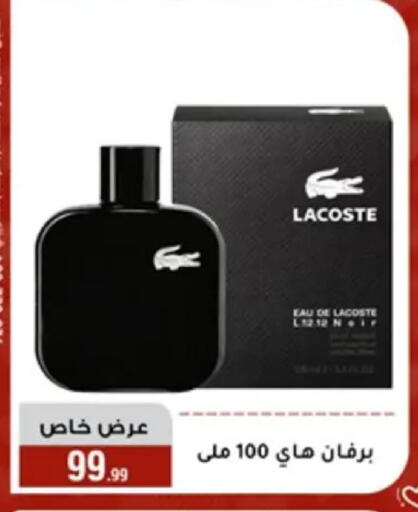 available at المرشدي in Egypt - القاهرة