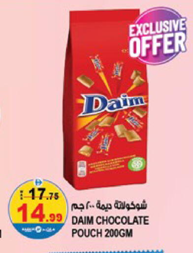 available at Hashim Hypermarket in UAE - Sharjah / Ajman