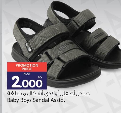 available at أنصار جاليري in البحرين