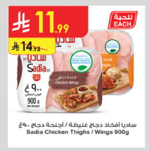 available at Danube in KSA, Saudi Arabia, Saudi - Riyadh