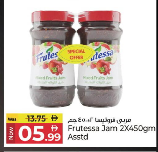 available at Kenz Hypermarket in UAE - Sharjah / Ajman