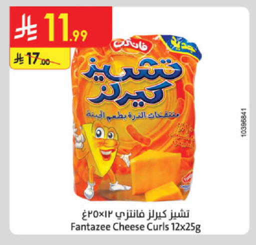 available at Danube in KSA, Saudi Arabia, Saudi - Tabuk