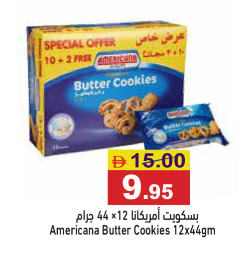 available at أسواق رامز in الإمارات العربية المتحدة , الامارات - أبو ظبي