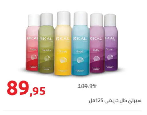 available at Hyper One  in Egypt - Cairo