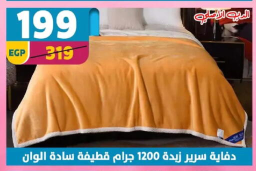 available at سنتر شاهين in Egypt - القاهرة