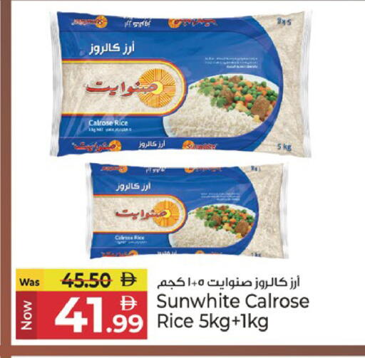 available at Kenz Hypermarket in UAE - Sharjah / Ajman