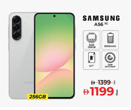 available at Kenz Hypermarket in UAE - Sharjah / Ajman